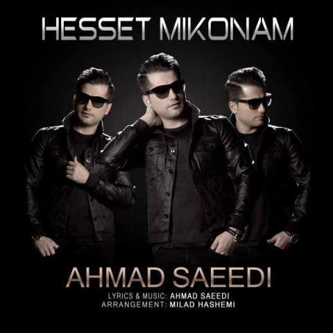 Ahmad Saeedi Hesset Mikonam